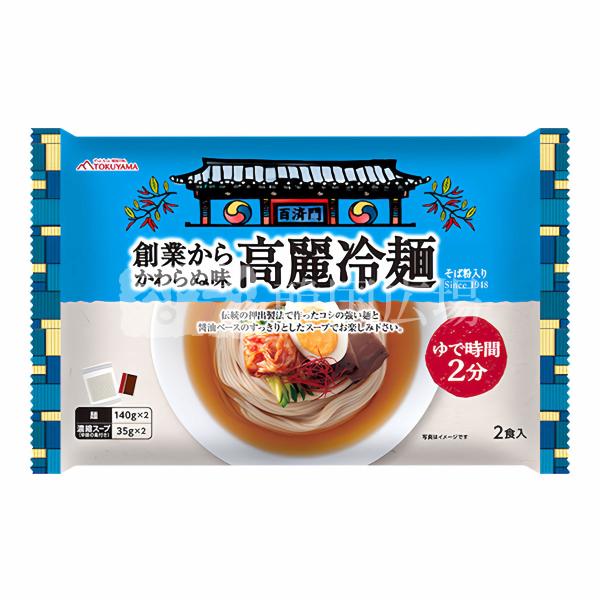 伝統の押出製法で作ったコシの強い麺と醤油ベースのすっきりとしたスープで、本格的な冷麺がお楽しみいただけます。付属の「辛味の素」でお好みの辛さに調節できます。[名称]　冷麺（即席めん）[原材料名]  めん（小麦粉（国内製造）、そば粉、食塩、植...