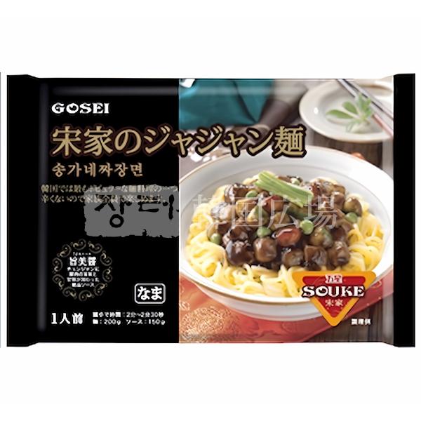 [名称]　ジャジャンめん（なま）[原材料名]【めん】小麦粉、小麦でん粉、じゃがいもでん粉、食塩/酒精、かんすい、クチナシ色素【ソース】玉ねぎ、じゃがいも、ジャジャン味噌（小麦粉、大豆、食塩、種こうじ、大豆油、豚油）、砂糖、豚肉、でん粉、香味...