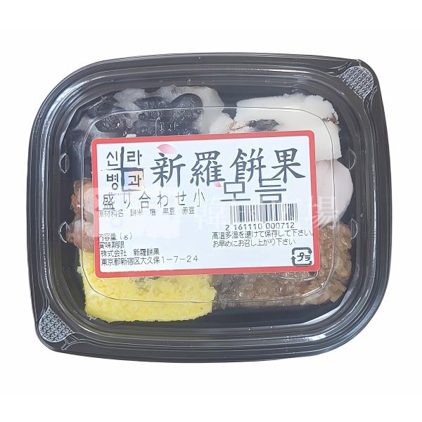 [保存方法]　常温で1日、冷蔵で2-3日、冷凍で4-5日保存できます。※パッケージに記してある賞味期限は常温の状態を基準に表示されております。※召し上がる際は、蒸し器で蒸すか電子レンジをご利用の上温めてお召し上がり下さい。[原材料名]　もち...