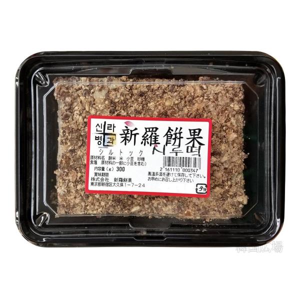◆原材料：餅米、米、小豆、砂糖、食塩　※原材料の一部に小豆を含む◆保存方法：常温で1日、冷蔵で2-3日、冷凍で4-5日保存できます。◆パッケージに記してある賞味期限は常温の状態を基準に表示されております。◆召し上がる際は、蒸し器で蒸すか電子...