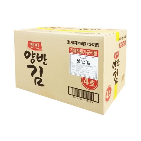 ヤンバン 弁当用海苔 (8切X8枚X8袋) BOX (24個入) : 韓国広場 - 韓国