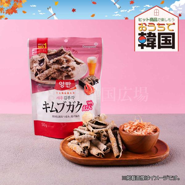 ヤンバン えび味キムブカク 50g : 韓国広場 - 韓国食品のお店 - 通販