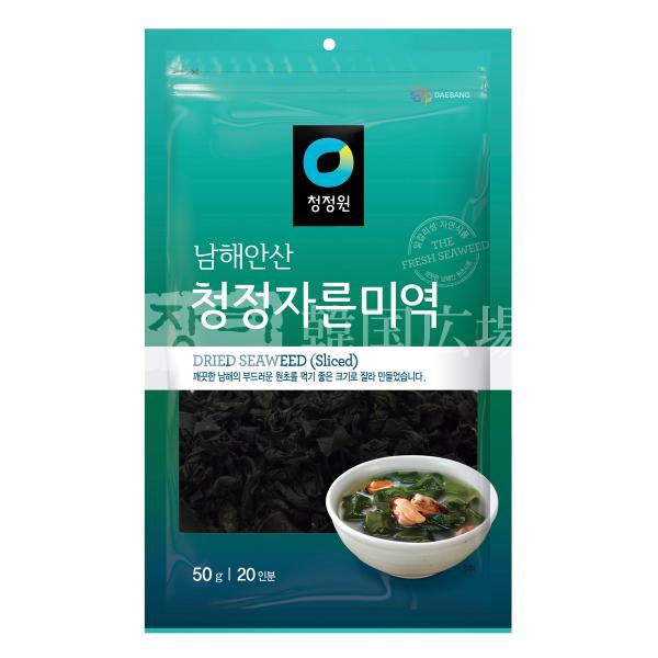 きれいな南海のワカメの原草だけを厳選して作った清浄ワカメ。わかめスープ、和え物など、さまざまなお料理にお使いください。[名称]　乾燥ワカメ[原材料名]　湯通し塩蔵わかめ[内容量]　50g(20人分)[賞味期限]　別途記載[保存方法]　直射日...