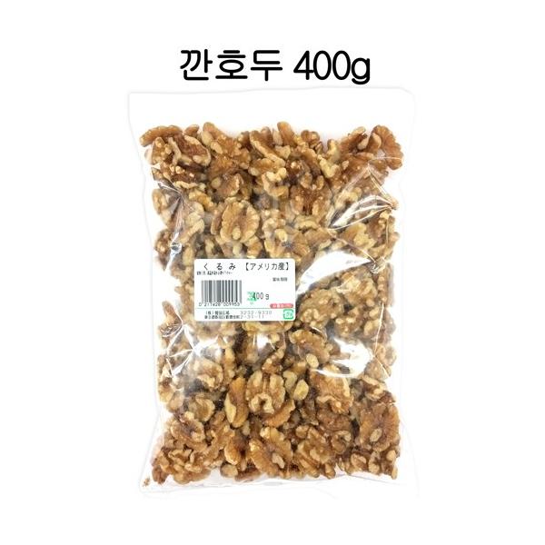ނ 400g (AJY)