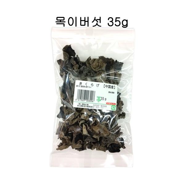 [原材料名]　きくらげ [内容量]　50g[賞味期限]　別途記載  [保存方法]　直射日光及び高温多湿を避け、常温で保存してください。  [原産国名]　中国  [販売者]　(株)韓国広場　東京都新宿区歌舞伎町2-31-11[商品詳細]　水に...