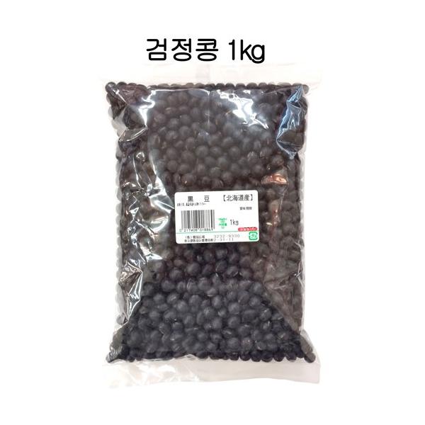  1kg kCY