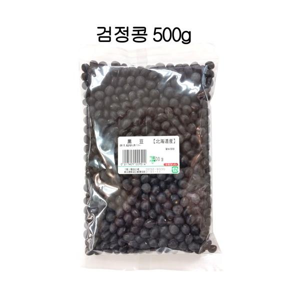  500g kCY