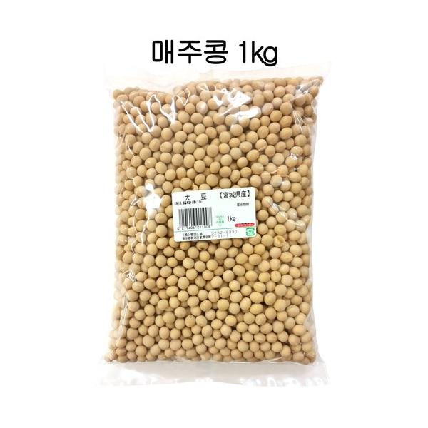 哤 1kg kCY