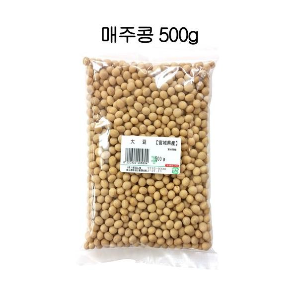 哤 500g kCY