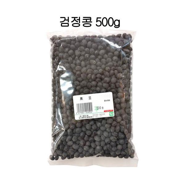  500g Ji_Y