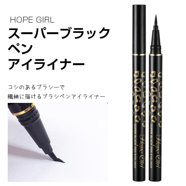 Hopegirl スーパーブラックペンアイライナー アイライナー 0 5g 韓国コスメ 韓国化粧品 韓国広場 韓国食品のお店 通販 Yahoo ショッピング