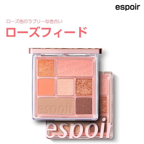 Espoir エスポアール リアルアイパレット ローズフィード アイシャドウ 7 1g 韓国コスメ 韓国化粧品 韓国広場 韓国食品のお店 通販 Yahoo ショッピング
