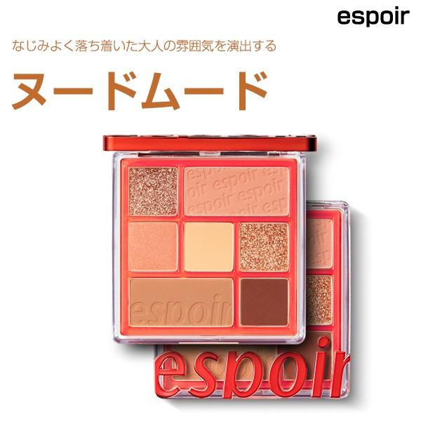 Espoir エスポアール リアルアイパレット ヌードムード アイシャドウ 7 1g 韓国コスメ 韓国化粧品 韓国広場 韓国食品のお店 通販 Yahoo ショッピング