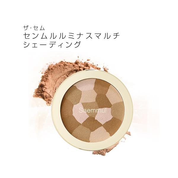 シェーディングおすすめ18選 プチプラ デパコス 韓国コスメから紹介 面長も丸顔も小顔に モノレコ By Ameba