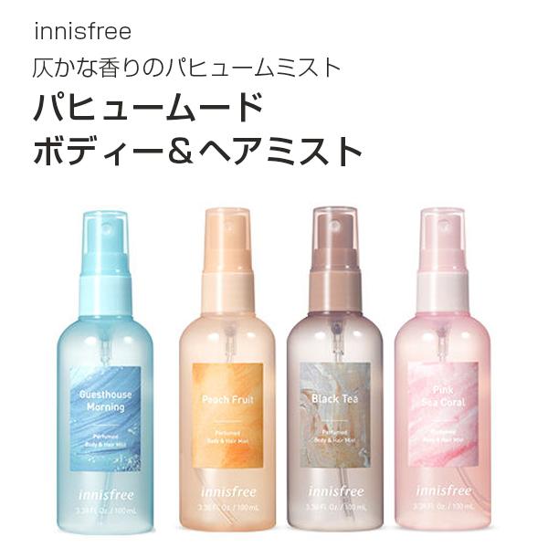 イニスフリー Innisfree パピュームードボディー ヘアミスト ミスト 100ml 韓国コスメ 韓国化粧品 0155 韓国広場 韓国食品のお店 通販 Yahoo ショッピング