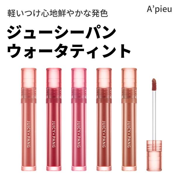 A Pieu アピュー ジューシーパンウォータティント 口紅化粧品 3 5g 韓国コスメ 韓国化粧品 Apiue アピュ 34 韓国広場 韓国食品のお店 通販 Yahoo ショッピング