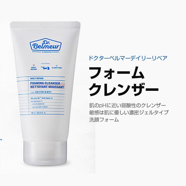 The Face Shop ザフェイスショップ ドクターベルマーデイリーリペアフォームクレンザー 洗顔料 150ml 韓国コスメ 韓国広場 韓国食品のお店 通販 Yahoo ショッピング