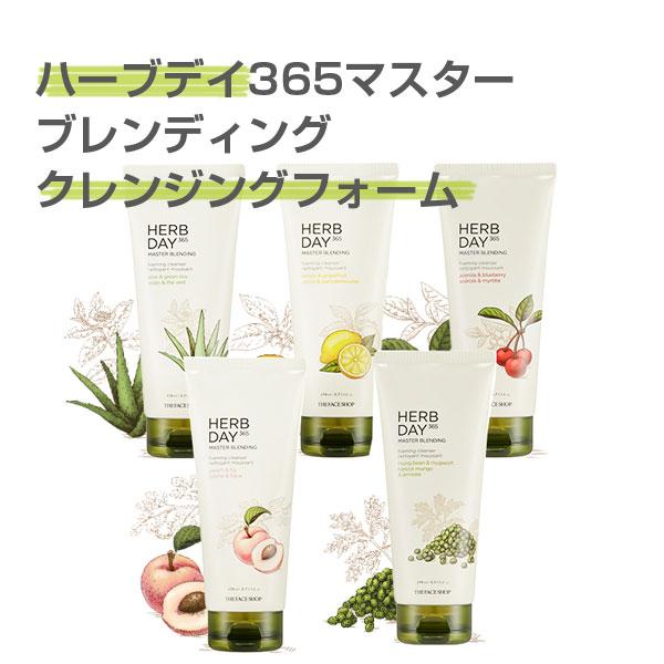 The Face Shop ハーブデイ365クレンジングフォーム 洗顔料 170ml ザフェイスショップ 韓国コスメ 韓国化粧品 0281 韓国広場 韓国食品のお店 通販 Yahoo ショッピング