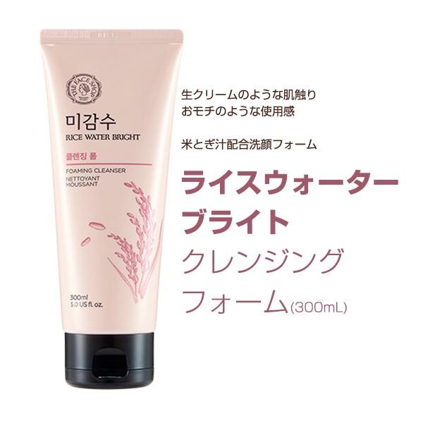 The Face Shop ライスウォーターブライトクレンジングフオーム 洗顔料 300ml 韓国コスメ 韓国化粧品 韓国広場 韓国食品のお店 通販 Yahoo ショッピング