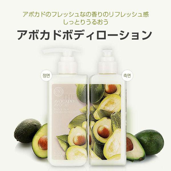 韓国コスメ ザ フェイスショップの人気商品 通販 価格比較 価格 Com