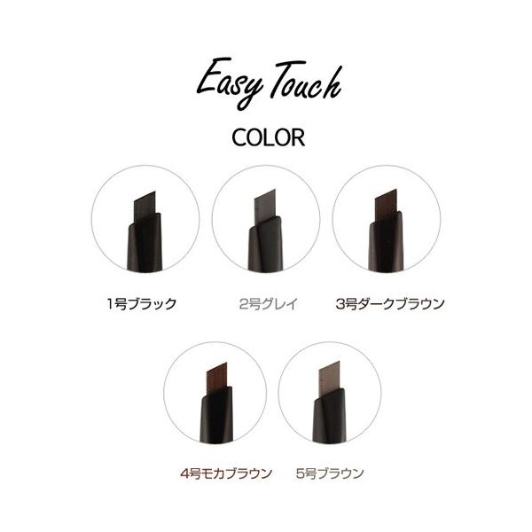 Tonymoly トニーモリー イジータッチアイブロウペンシル Buyee Buyee 日本の通販商品 オークションの代理入札 代理購入