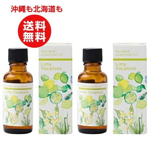 最大54%OFFクーポン 生活の木 ライミーバカンス 30ml agapeeurope.org