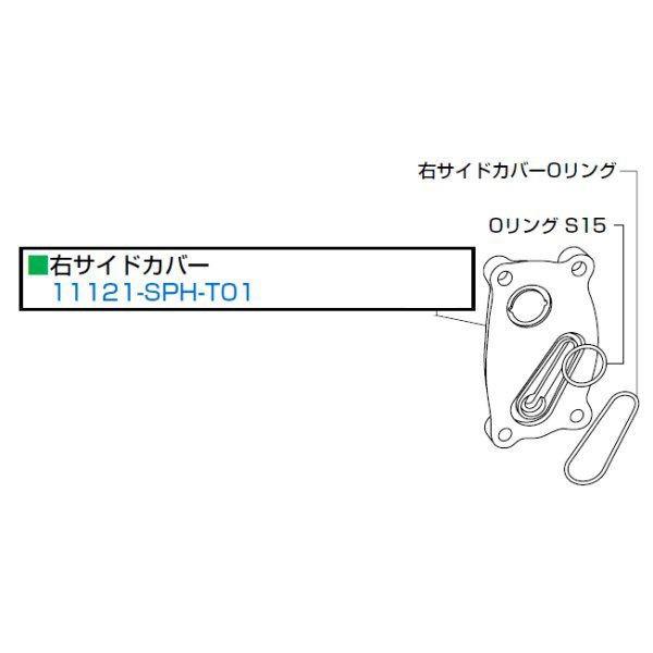 00-00-1070 SP���� �X�[�p�[�w�b�h+R �{�A�A�b�v�p�[�c�@R.�V�����_�[�w�b�h�T�C�h�J�o�[ TT-R50E / YB-1 FOUR / TT-R90 HD�X