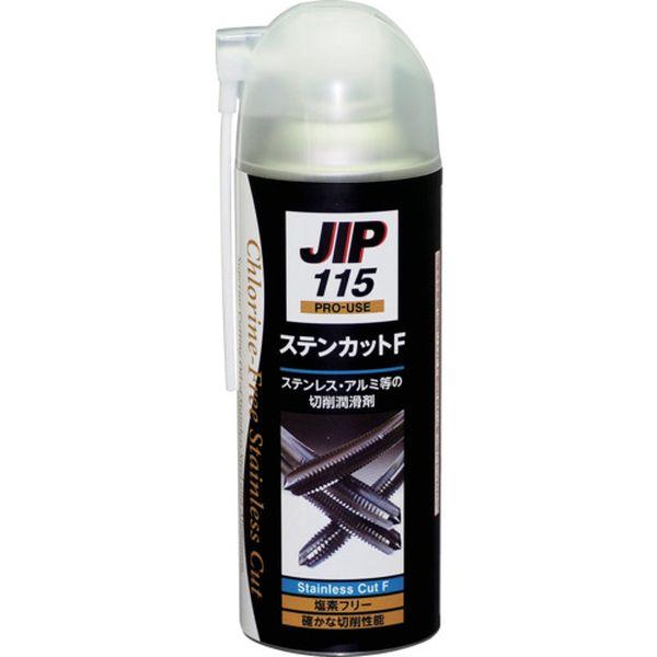 ・鉄材からステンレス等の難切削材まで対応します。・塩素化パラフィンは使用しておりません。・ダイオキシン発生の心配もなく、分別廃棄の面倒もありません。・イオウ系添加物による不快臭がありません。・オイルミスト・油煙の発生を大幅に低減し、作業環境...