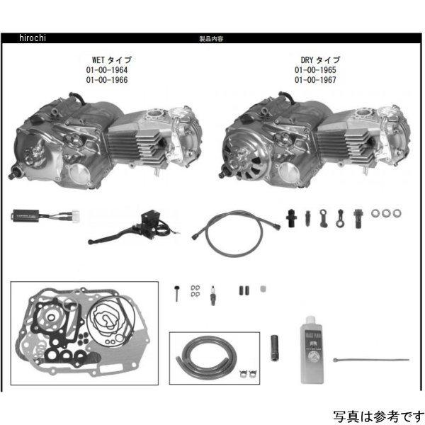 SP武川 コンプリートエンジンキット スーパーヘッド 4V+R 124cc