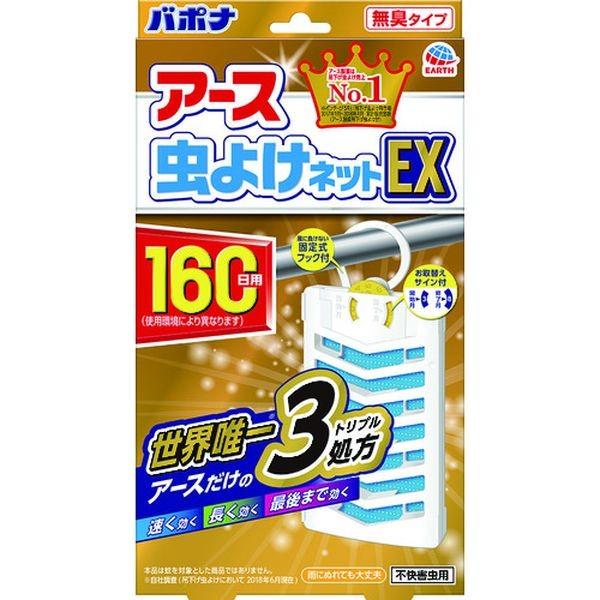 y[J[݌ɂz 016515 A[X() A[X 悯lbgEX 160p HDX