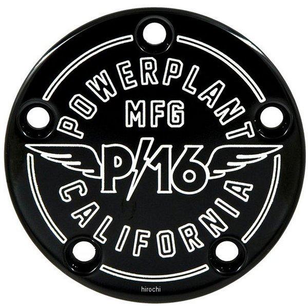 y[J[݌ɂz P16PRTCOVBLKTC p[vg Powerplant |CgJo[ cCJ  HDX