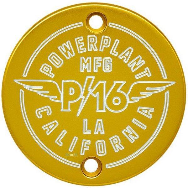 y[J[݌ɂz P16PRTCOVGLDSP p[vg Powerplant |CgJo[ G{[VX|[cX^[ S[h HDX