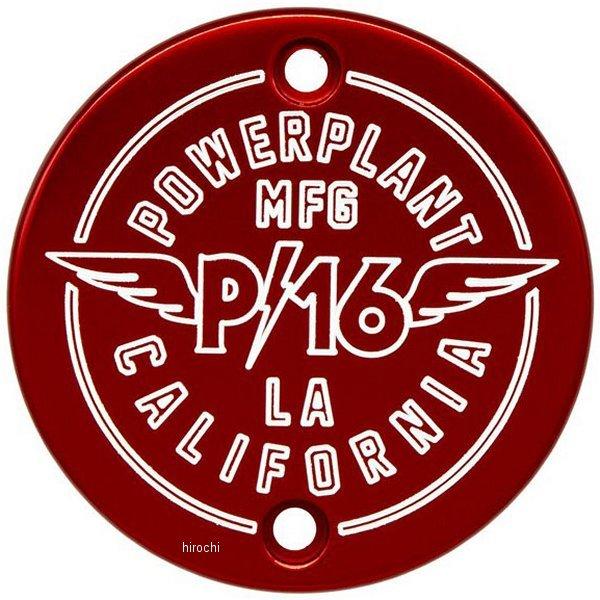 y[J[݌ɂz P16PRTCOVREDSP p[vg Powerplant |CgJo[ G{[VX|[cX^[  HDX