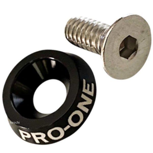 yUSA݌ɂz 0820-0166 v PRO-ONE V[g {g 1/4-20  HDX