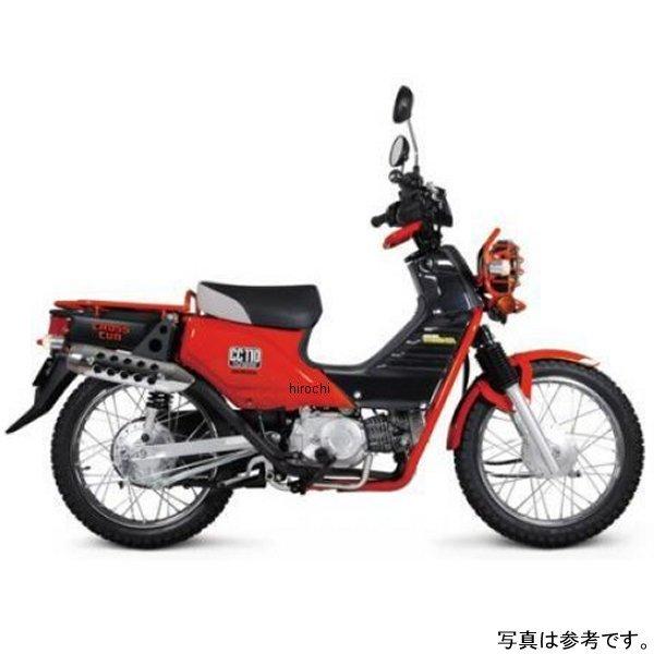 クロスカブ 110 カウル」の人気商品一覧・価格比較 - 価格.com