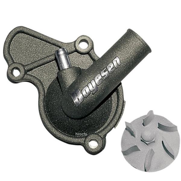 �yUSA�݌ɂ���z 0940-0568 �{�C�Z�� Boyesen �E�H�[�^�[�|���v�J�o�[ �C���؃��[�Z�b�g 05�N-07�N RM-Z450 �A���~ �}�O�l�V�E�� HD�X