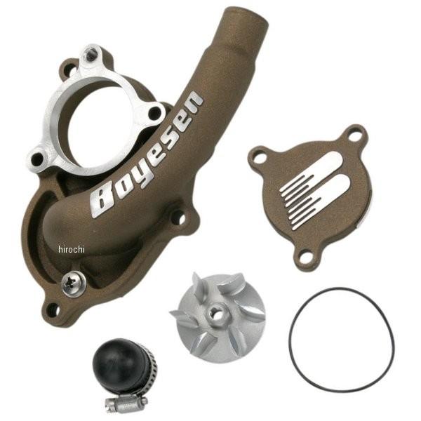 �y���[�z 0940-0691 �{�C�Z�� Boyesen �E�H�[�^�[�|���v�J�o�[ �C���؃��[�Z�b�g 07�N-09�N RM-Z250 �A���~ �}�O�l�V�E�� HD�X