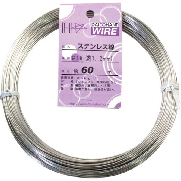 他サイト： 【メーカー在庫あり】 10155320 (株)ダイドーハント ダイドーハント ステンレス線 ＃18×60m HD店の商品画像