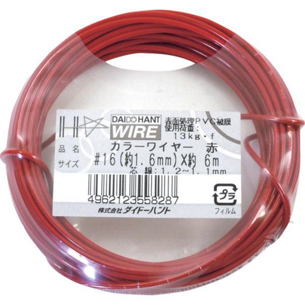 ・PVC(ポリ塩化ビニール)で被膜された針金です。・軟らかく、折り曲げ・ねじり・巻き付け等が容易で広い範囲で使用できます。・使い勝手のいい小巻きタイプです。・園芸・農業資材・ホビー等に。・番手(#)：16・線径(mm)：1.6・線芯(mm)...