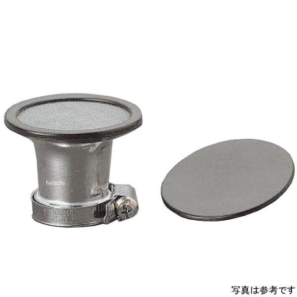 【メーカー在庫あり】 102-4258 キジマ エアーファンネル 取付径46mm 汎用 HD店