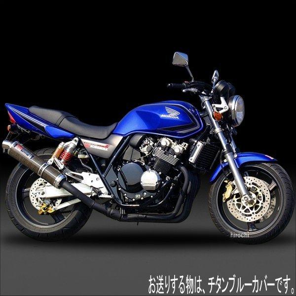 ヨシムラ　スリップオン　マフラー　CB400SF SB plotonlinestore_2500-110-458-5450