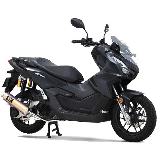 ヨシムラ（YOSHIMURA） 【メーカー在庫あり】 110A-46H-5U80B フル