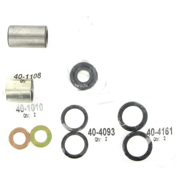 �yUSA�݌ɂ���z 1313-0029 ���[�X���[�V���O MOOSE RACING �V���b�N �x�A�����O�L�b�g �t�����g 99�N-04�N �z���_ TRX400EX HD�X