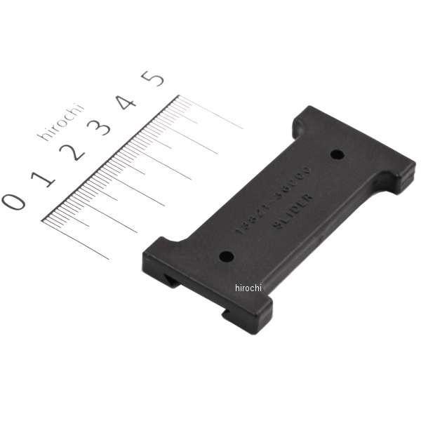 13821-39C00 スズキ純正 スライダー です。旧品番:13821-36C0013821-39C0013821-39C00ヤフー HD店