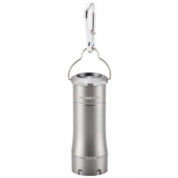 �y���[�J�[�݌ɂ���z UK-4030 �L���v�e���X�^�b�O CAPTAIN STAG NEW�O�����A �A���~LED�����^��&amp;���C�g typeII JP�X