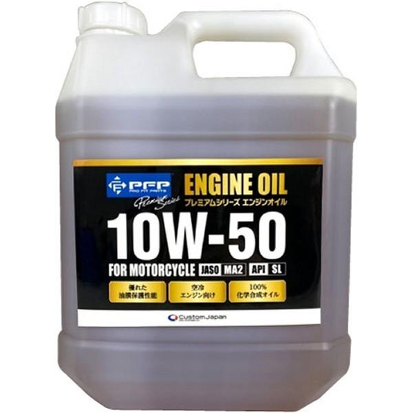 y[J[݌ɂz 18675658 s[Gts[ PFP y1{zv~AV[Y GWIC oCNp 10W-50 MA2/SL 4L HDX