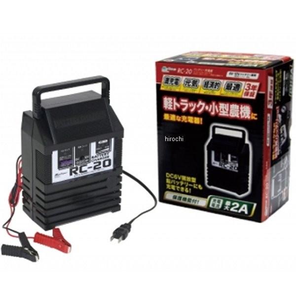 y[J[݌ɂz 195401 RC-20 ebN Meltec obe[[d 6VA12V/2A J^p  d[d HDX