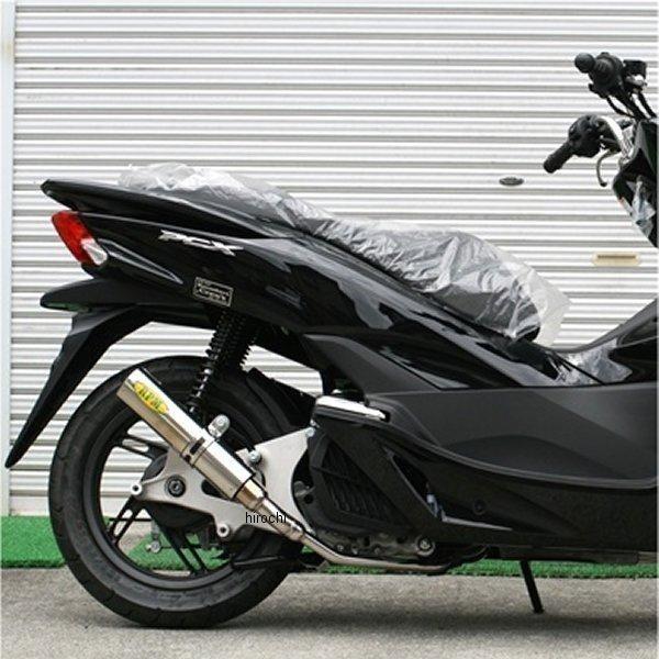 2073 A[s[G RPM tGL][Xg 14Nȍ~ PCX125 XeX HDX