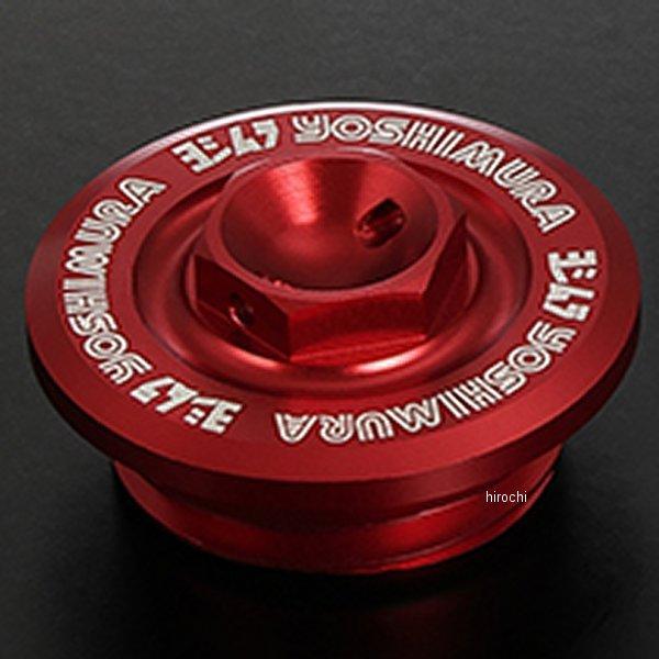 229-027-AR00 ���V���� �I�C���t�B���[�L���b�v Type-FC ���}�n �� HD�X