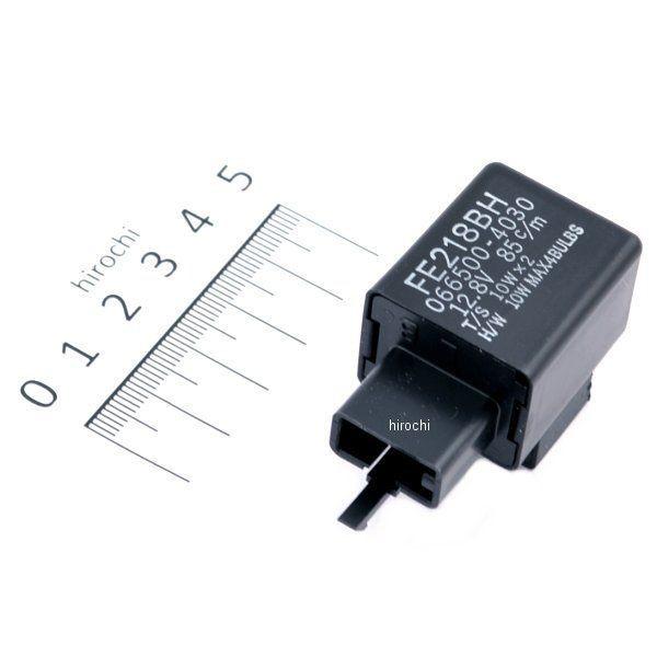 ま カワサキ 27002-1097 カワサキ純正 リレー アッシー シグナルランプ HD